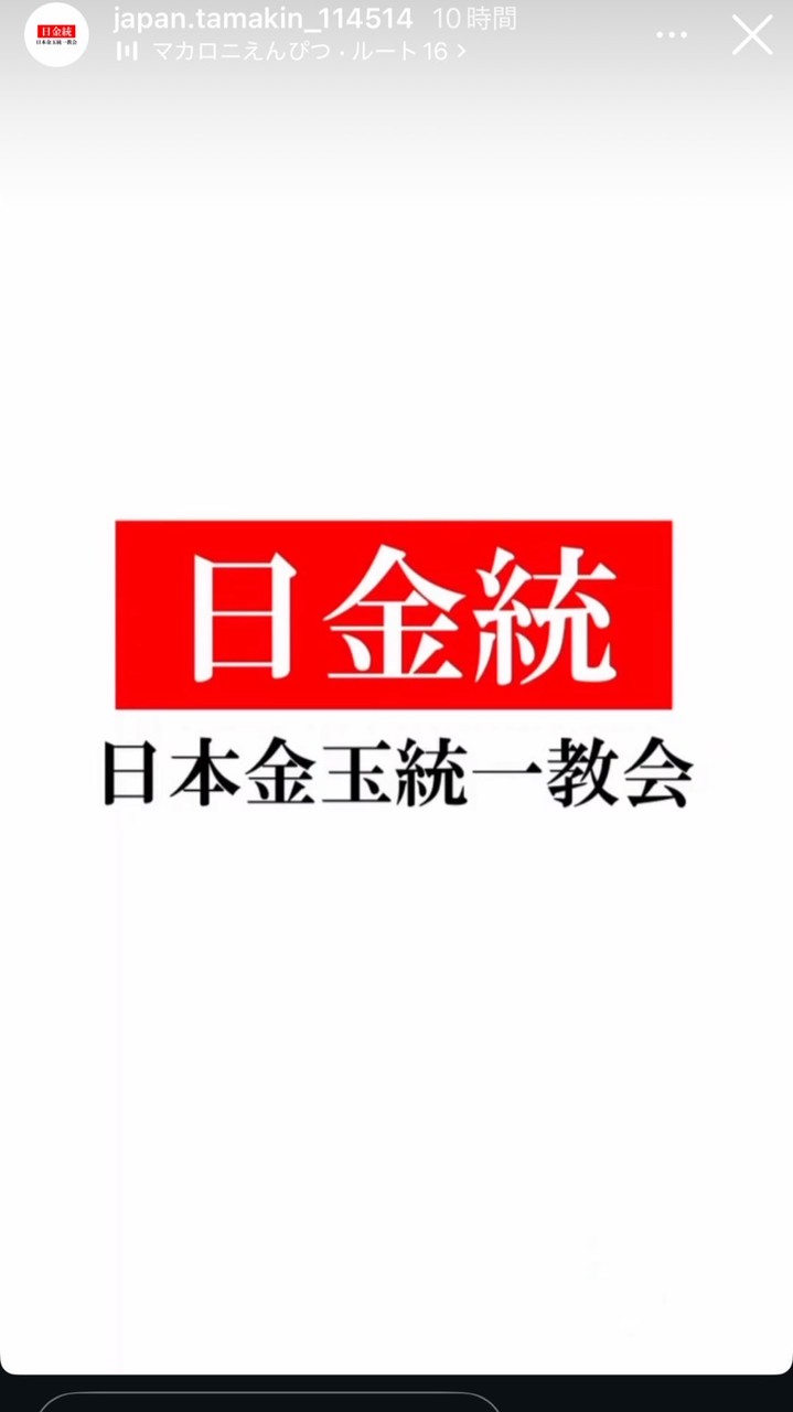 takechan金Ｏ平面