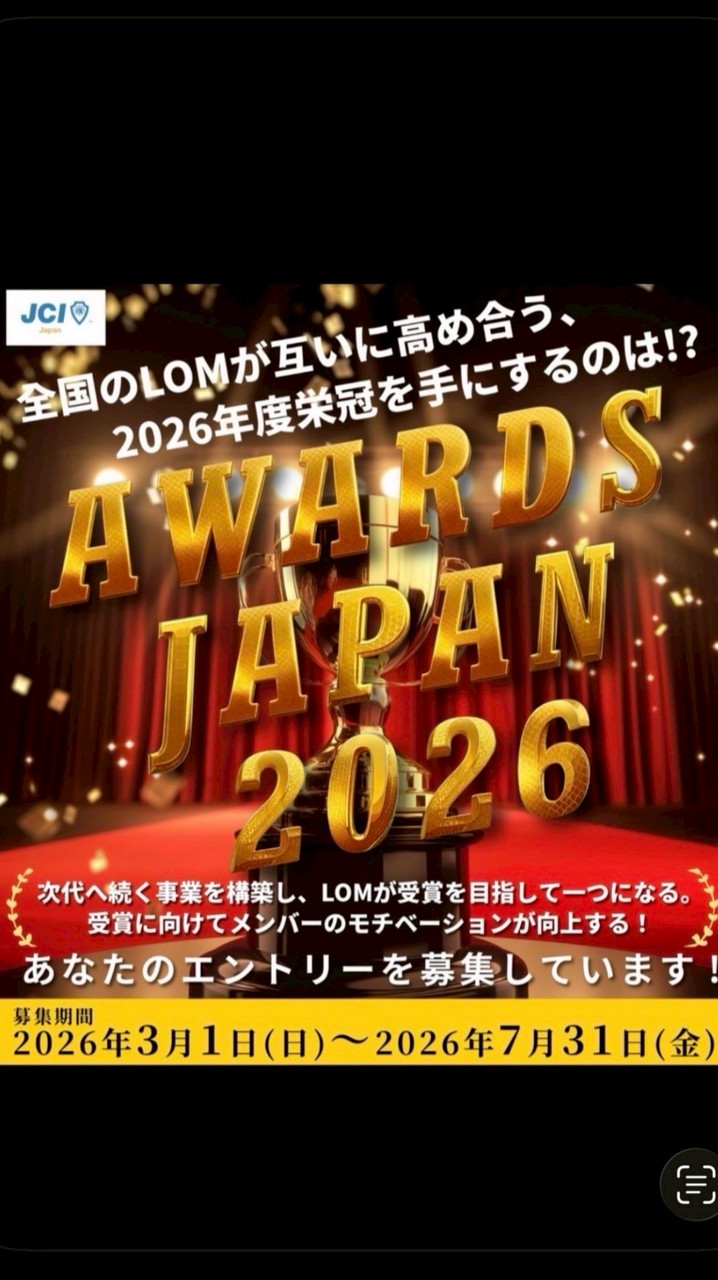 AWARDS JAPAN 2026