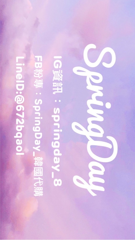 SpringDay_韓國商品代購