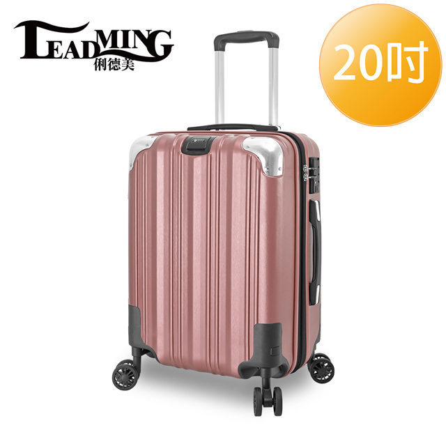 TSA海關鎖防斷耐重萬向雙輪鋁合金防撞護角