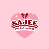 ร้านเสื้อผ้าของศจี