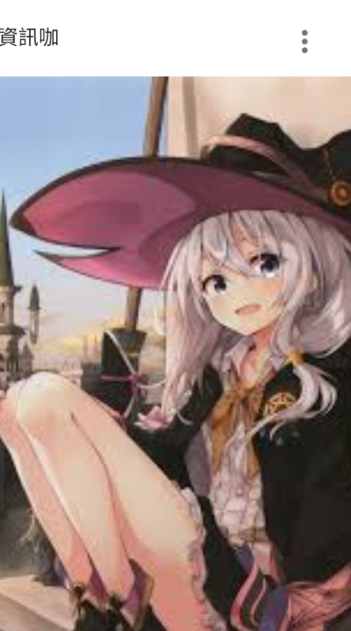 魔女學院（魔女之旅の對戲）