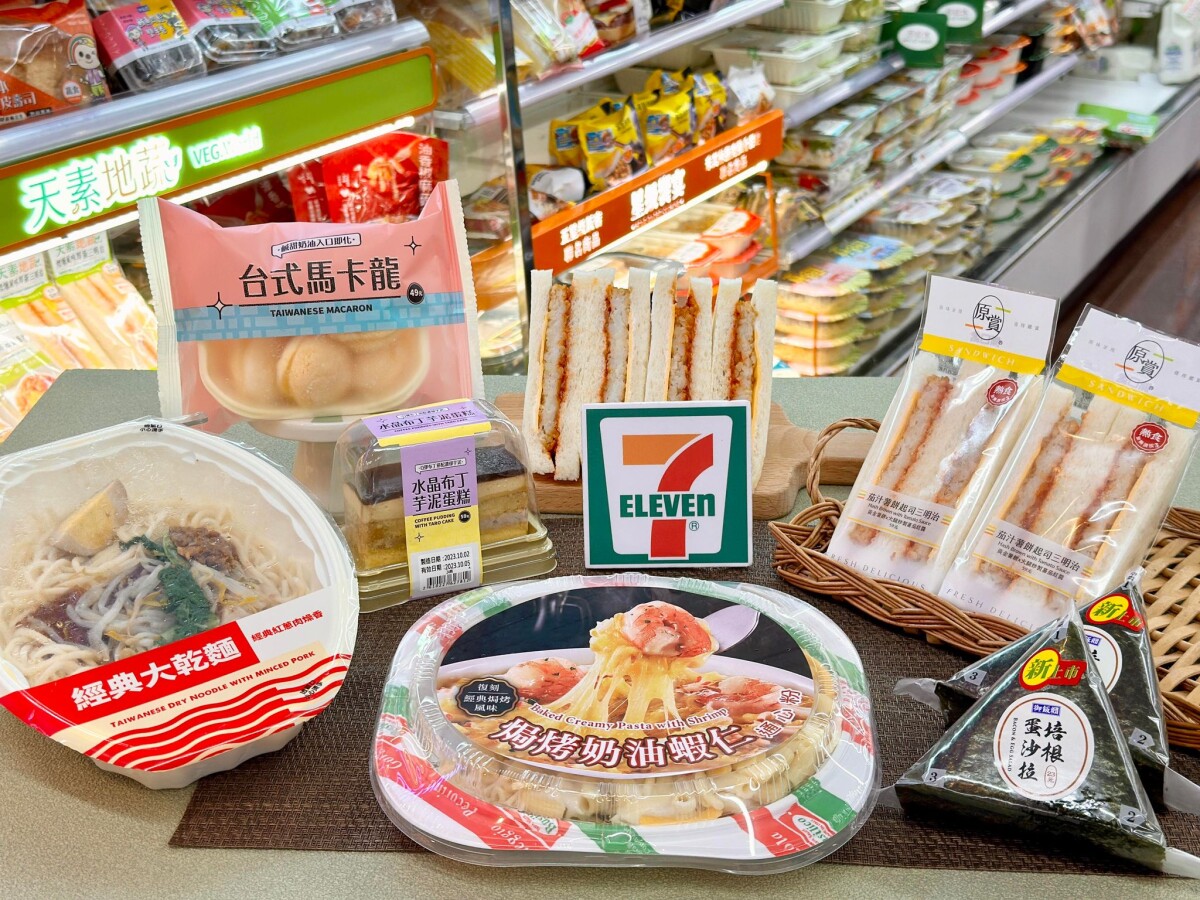 經典回歸！7-11「台味系列美食」開賣，培根蛋沙拉飯糰、焗烤通心粉、台式馬卡龍超欠吃