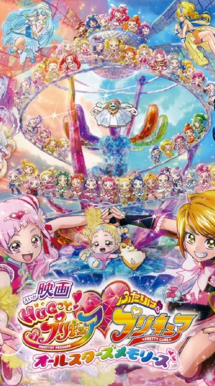 プリキュアオールスターズ なりきりチャット