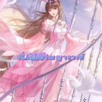s2_ʀᴊ魂师วิญญาจารย์