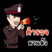 #ปราจีน มีด่านบอกด้วย