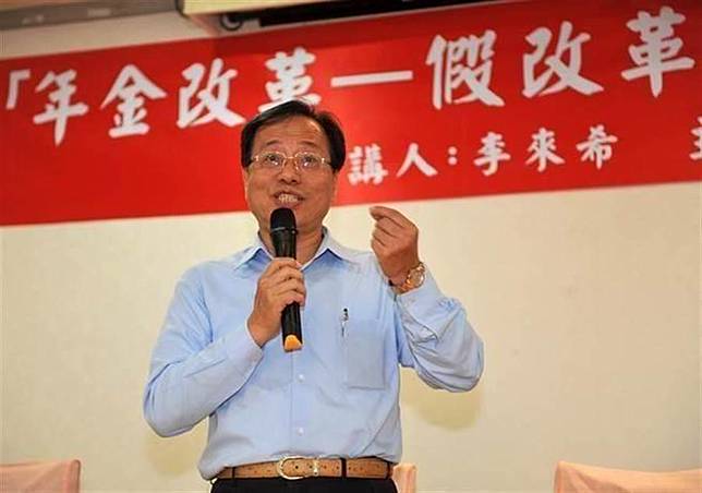 怒了？李來希千字文槓金溥聰