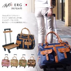 ◎◆【MOIERG】日本品牌源於1918年名古屋，百年歷史|◎◆ 3way手提、肩背、拖行行李包三種攜帶模式|◎◆ 特別輕量化的設計，比一般傳統包包輕 20%尺寸範圍(依實際銷售頁面為主):20吋(含