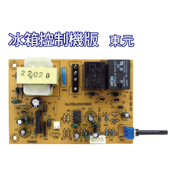 【TECO 東元 冰箱電腦版 】冰箱電腦版 東元電腦版