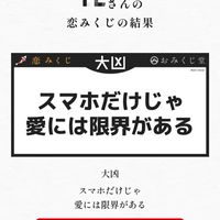 書類送検