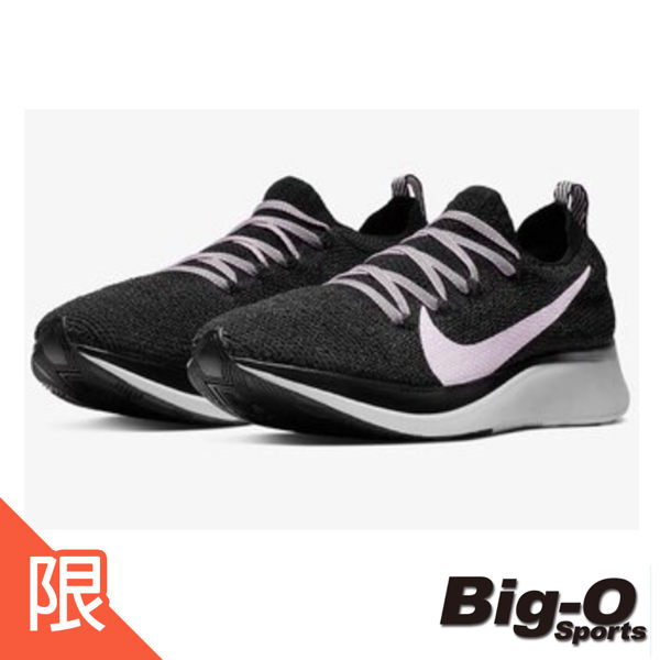 NIKE 耐吉 W NIKE ZOOM FLY FLYKNIT 輕量 專業慢跑鞋 AR4562001