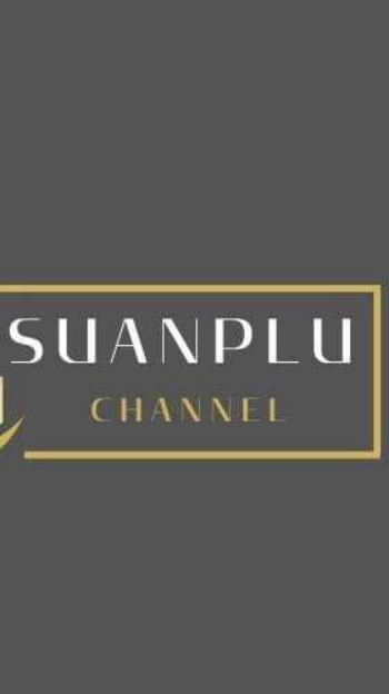 Suanplu Channel
