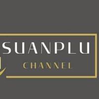 Suanplu Channel
