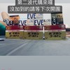 日本代購 大正 合利他命 白兔牌 eve 眼藥水 ad145