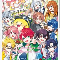 映画カラフルピーチ魔王と予言の少女のなりきり〜！