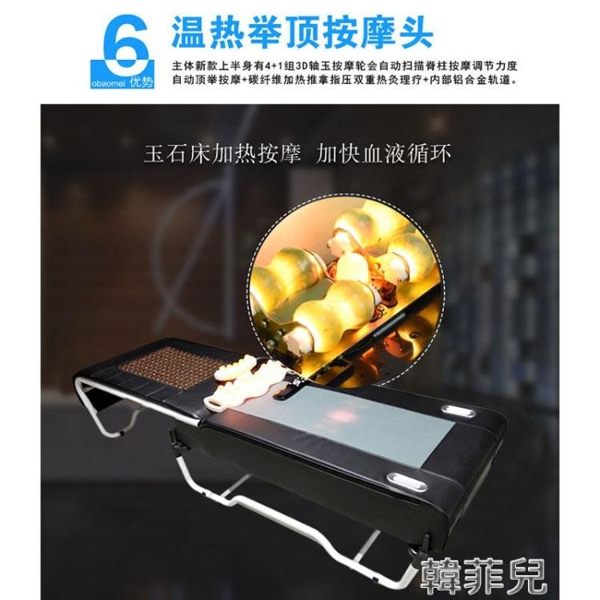 下標免運 支持定制 可開發票