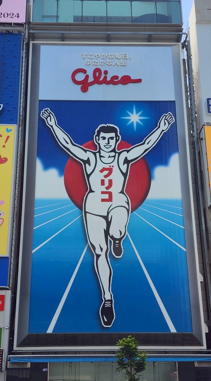 6/5~6/7🇯🇵日本大阪代購