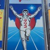 6/5~6/7🇯🇵日本大阪代購