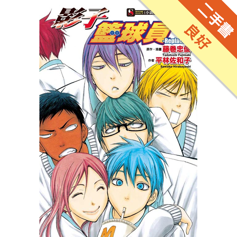 商品資料 作者：原作插畫：藤卷忠俊作者：平林佐和子 出版社：東立 出版日期：20130509 ISBN/ISSN：9789863325598 語言：繁體/中文 裝訂方式：平裝 頁數：0 原價：190 