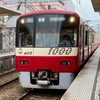 撮り鉄と音鉄のオプ