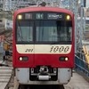 撮り鉄と音鉄のオプ