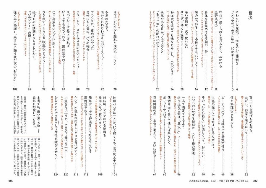 卵を産む哺乳類 カモノハシの感覚器官はくちばし