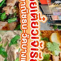 ก๋วยเตี๋ยวเจ้เรียม-บางแวก