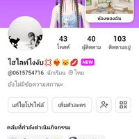 ZEPETOคะ