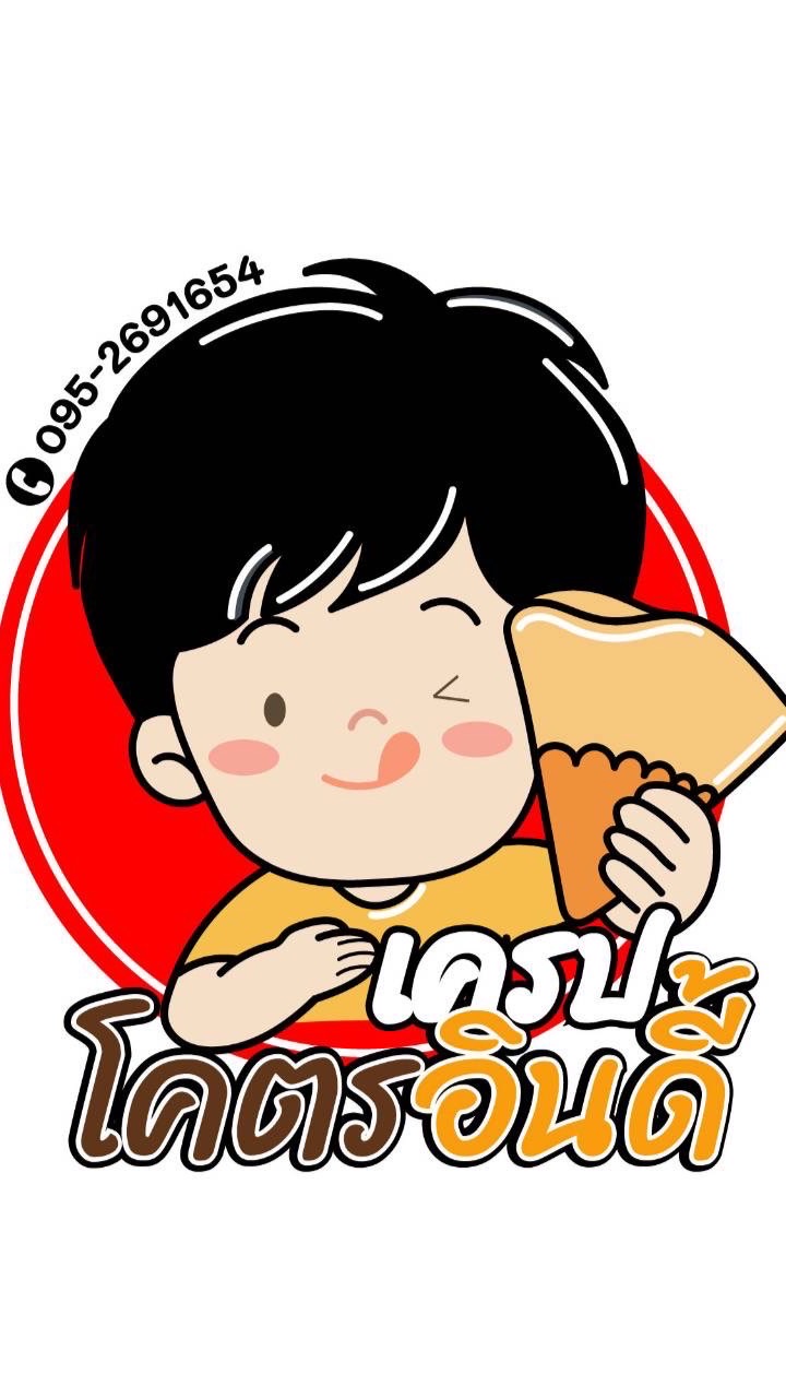 เครปโครตอินดี้