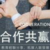 ★北屯區家長會私中參訪團