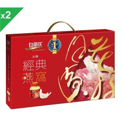 ◎榮獲歐洲評鑑權威Monde Selection世界食品品質評鑒大賞-金獎|◎|◎商品名稱:白蘭氏冰糖燕窩品牌:白蘭氏類型:美肌美顏食品類型:液狀全素:全素主成分:膠原蛋白商品成分:水、冰糖、燕窩、結