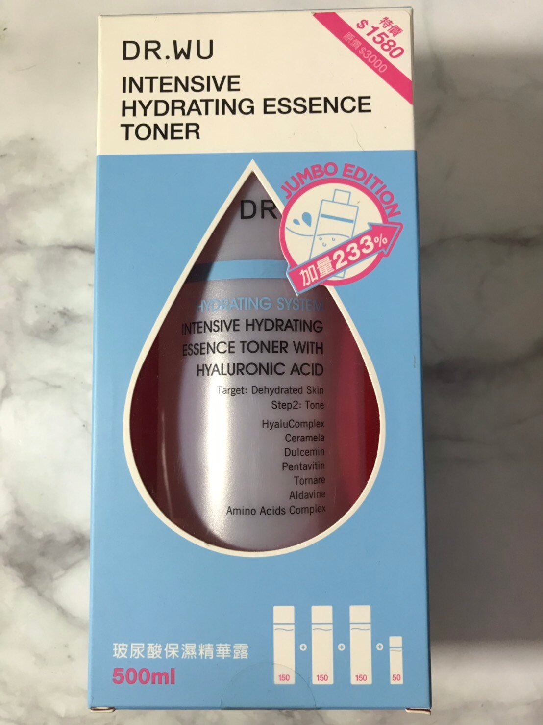 【DR.WU 】玻尿酸保濕精華露(500ml重量版) 盒損品 效期2020.12【淨妍美肌】