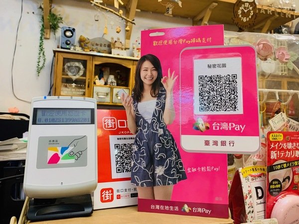 倪倪愛旅遊－『台中購物商圈推薦』台中在地人後花園小歐洲，綠意盎然異國購物散策－台中市大隆路商圈日韓、歐美私貨精品挖寶直擊分享