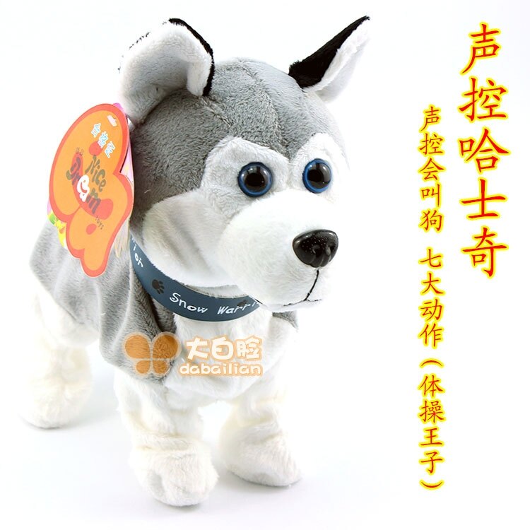 智慧兒童玩具遙控狗狗機械狗電動毛絨玩具狗聲控小狗男孩生日禮品 秋冬新品特惠