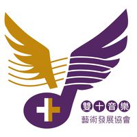 雙十藝協理監事大群