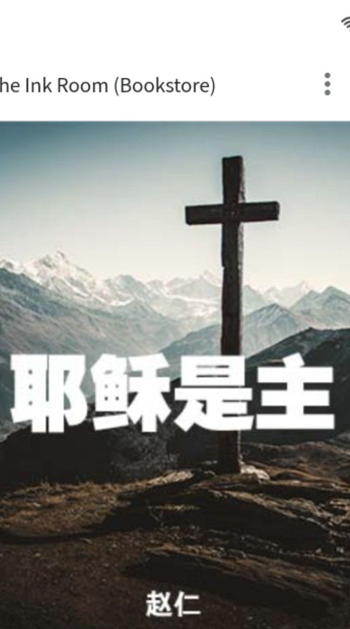 新北市12會所-神者-交通組
