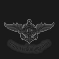 ประสาน นปก.สป. และนายทหารตำแหน่ง ประจำ สป.