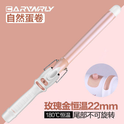 捲髮棒 蛋捲頭懶人捲髮神器自動女羊毛捲迷小型電捲髮棒大捲大波浪小劉海