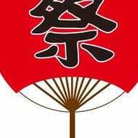 岡町秋祭り総合チャット