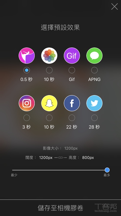 讓你的照片動起來吧！Apple Store 上 Plotagraph 限時免費中！