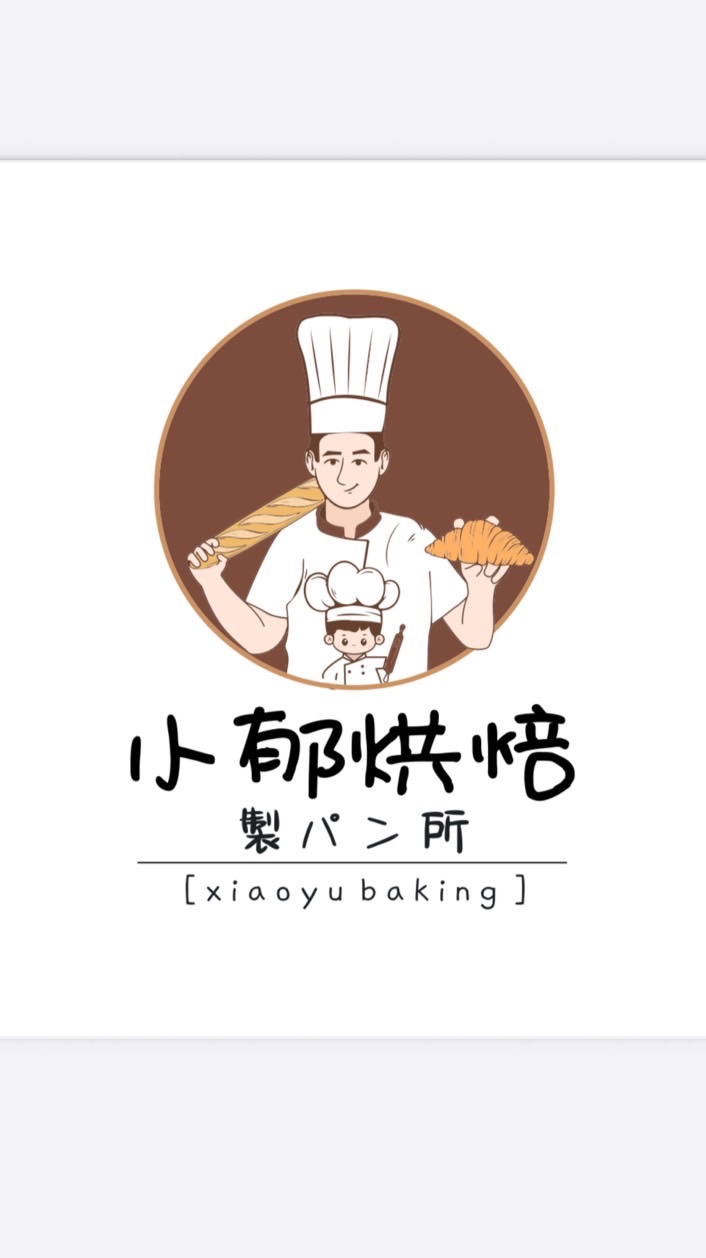 🍞小郁烘焙 製パン所🥐