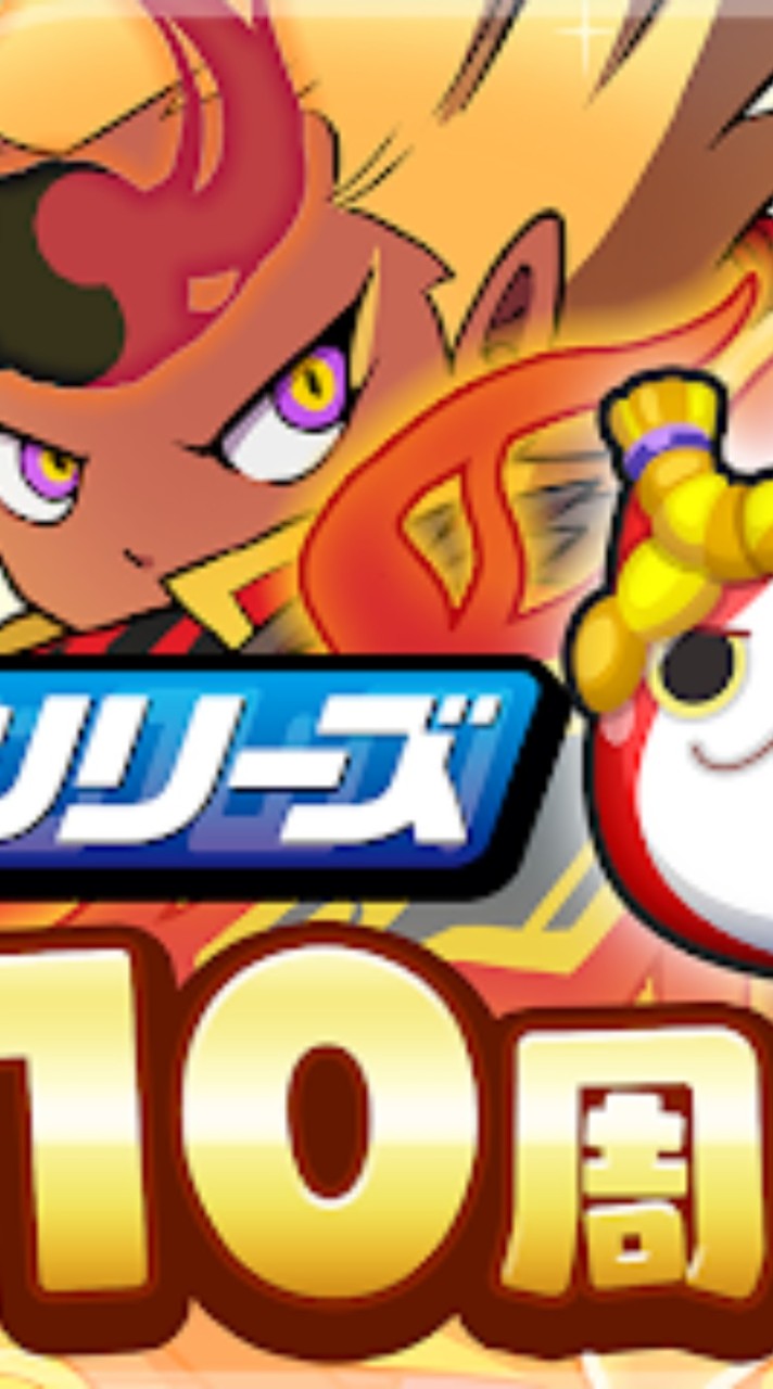 OpenChat スマホゲームなんでも楽しく雑談👍