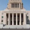ネット版国会【国会議員になろう・政治シミュレーション】