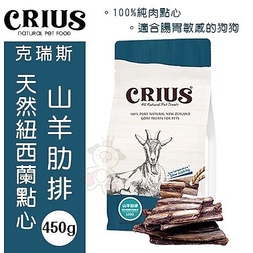 ◆商品規格◆ 規格 450g/包