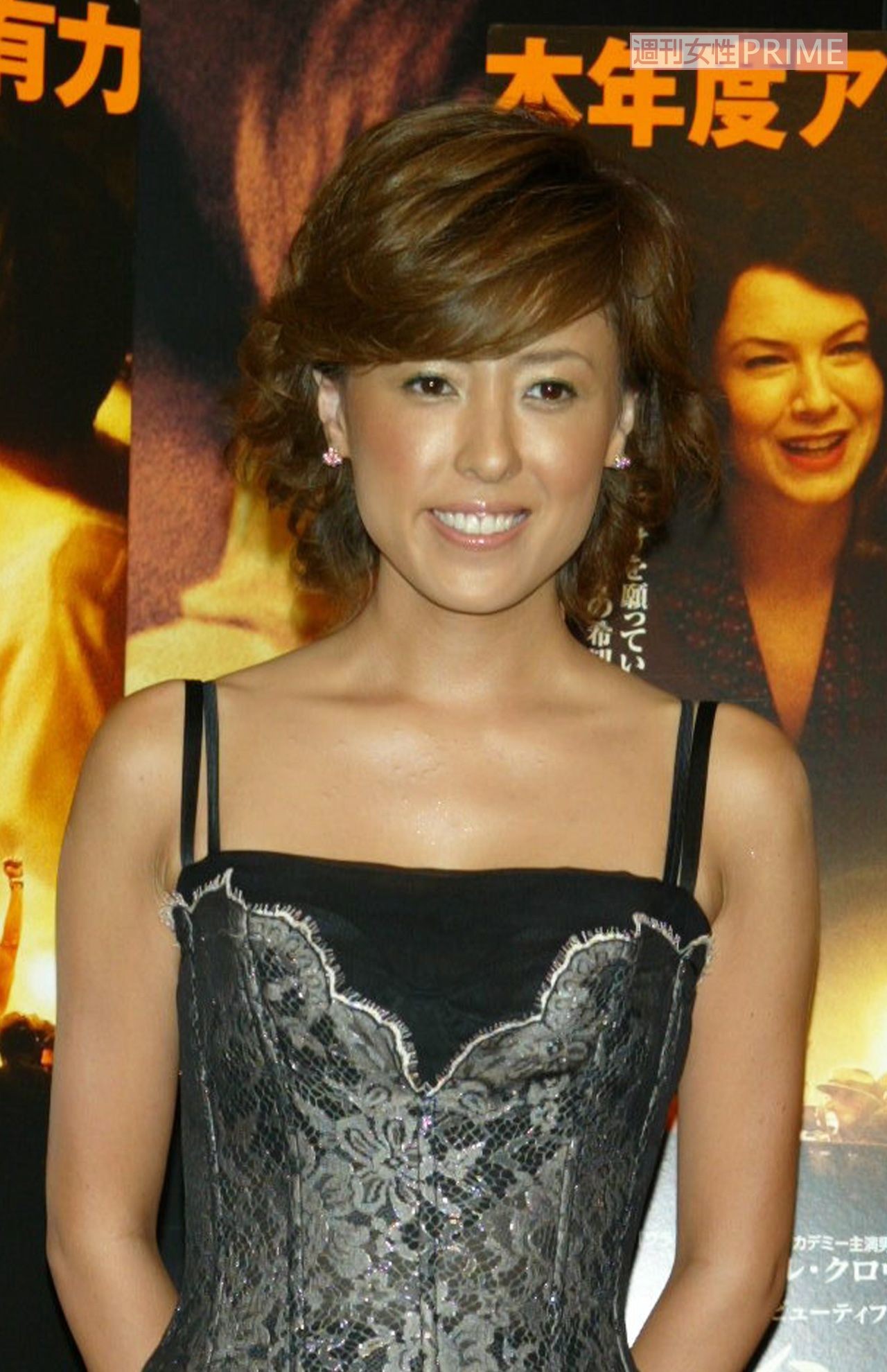 新庄監督 彼女