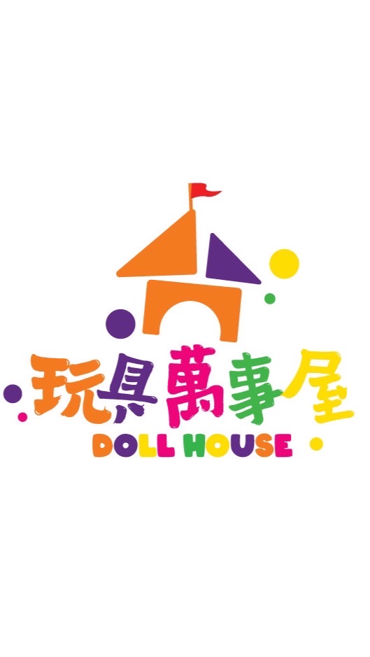玩具萬事屋