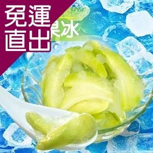 老爸ㄟ廚房． 屏東三地門情人果200g/包 (共五包)EE0390006【免運直出】