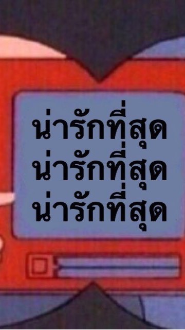 OpenChat เอกดนตรีอิ้อิอุกอัดบะลั้กๆอุกอุก