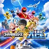 pixiv小説「アニメスーパー戦隊シリーズ&小説版のび太戦記ACE」製作委員会
