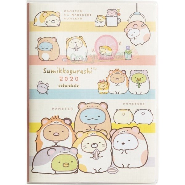 【真愛日本】4974413741835 日本製20年曆本B6-SG變裝娃 角落生物 角落小夥伴 貓咪恐龍白熊 年曆本 手帳 2020年。人氣店家真愛日本的全部產品有最棒的商品。快到日本NO.1的Rak